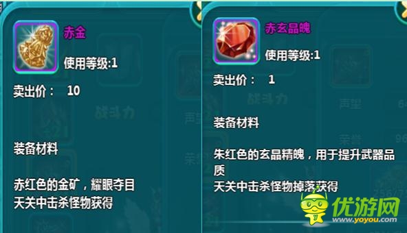 《凡仙》逆天神器乍現(xiàn) 再掀戰(zhàn)場風云