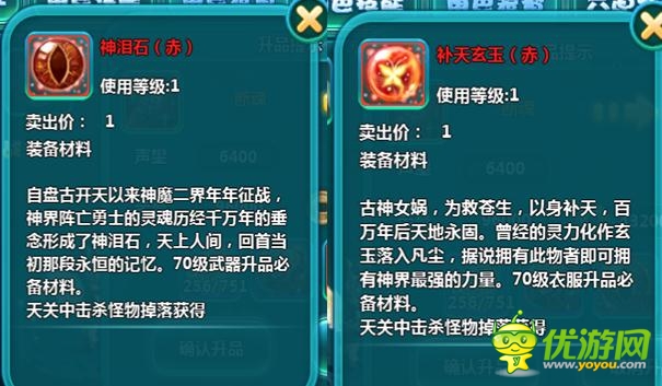 《凡仙》逆天神器乍現(xiàn) 再掀戰(zhàn)場風云