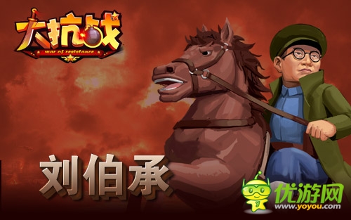 向鬼子開(kāi)炮 《大抗戰(zhàn)》今日11點(diǎn)新服開(kāi)啟