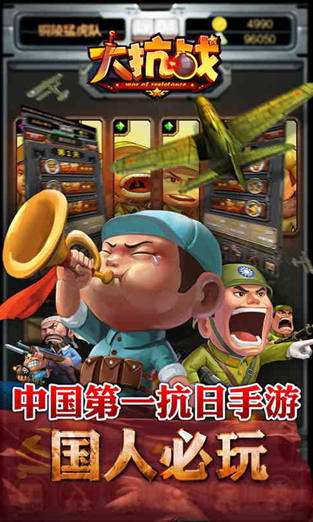 向鬼子開(kāi)炮 《大抗戰(zhàn)》今日11點(diǎn)新服開(kāi)啟