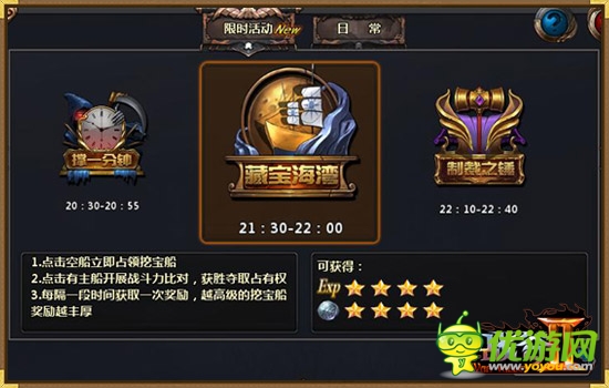 《戰(zhàn)谷Ⅱ》新手指南，讓你一戰(zhàn)成名
