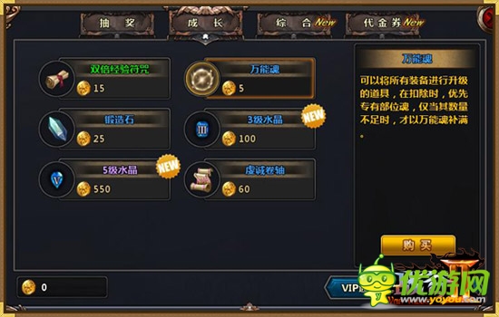 《戰(zhàn)谷Ⅱ》新手指南，讓你一戰(zhàn)成名
