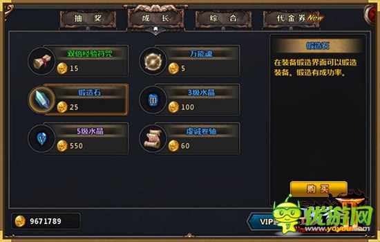 《戰(zhàn)谷Ⅱ》新手指南，讓你一戰(zhàn)成名