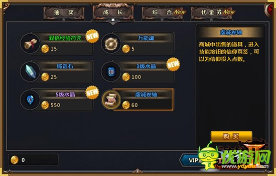 《戰(zhàn)谷Ⅱ》新手指南，讓你一戰(zhàn)成名