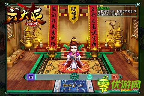 《六大派》華麗的視覺體驗(yàn)