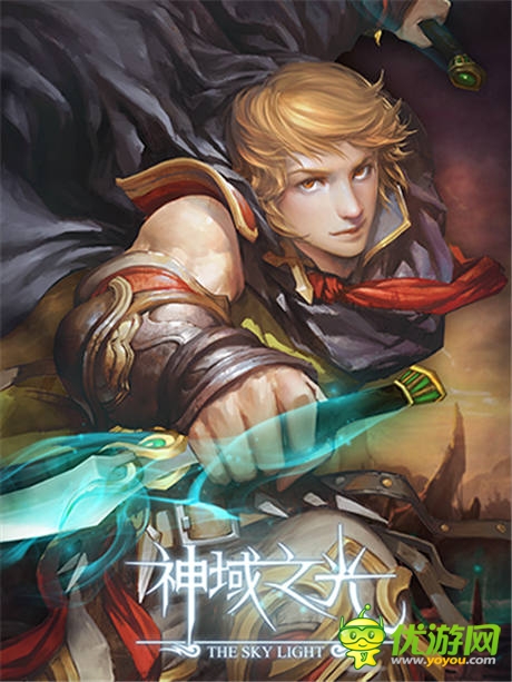 《神域之光》玩家自述：對(duì)不起，我是一個(gè)紳(bian)士(tai)