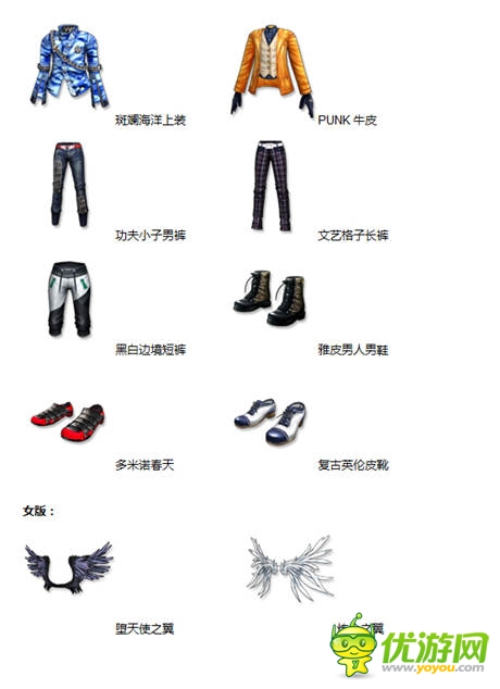 《陌陌勁舞團》五一福袋豪禮，你被砸到了嗎?
