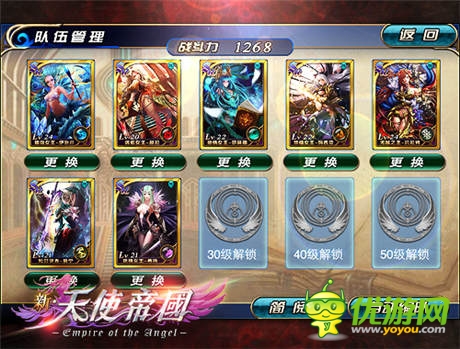 當卡牌遇上SLG《新天使帝國》卡上談兵