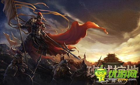 國戰(zhàn)經(jīng)驗(yàn)飛漲 《攻城掠地》手游版新服活動(dòng)出爐