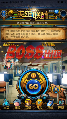 換個(gè)手勢擼一次 《英雄聯(lián)萌》擼系統(tǒng)重置