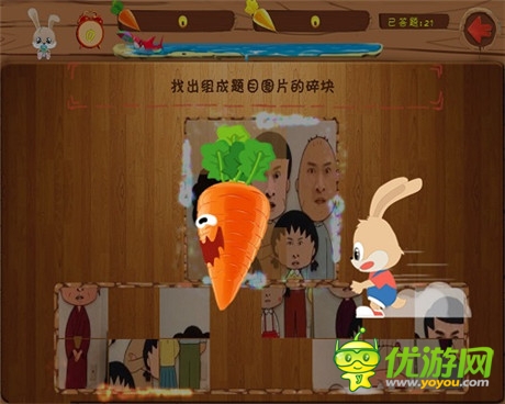  又進(jìn)排行榜《萬兔思瑞》 魅力來襲  且玩且珍惜