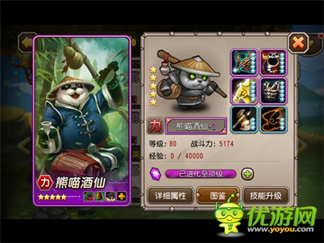 《刀塔傳奇》最強(qiáng)公會大亂斗 No.1公會奪人氣之星