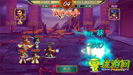 武林風云再起《武俠Q傳》3大宗師甲弟子首曝