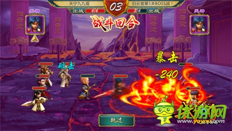 武林風云再起《武俠Q傳》3大宗師甲弟子首曝