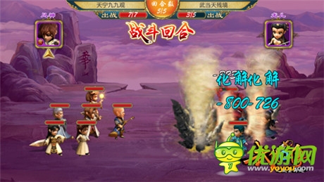 武林風云再起《武俠Q傳》3大宗師甲弟子首曝