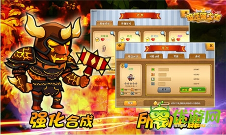 魔幻對決誰與爭鋒 《焰龍騎士團》首登PP助手