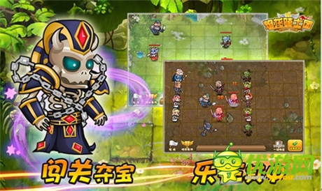 魔幻對決誰與爭鋒 《焰龍騎士團》首登PP助手