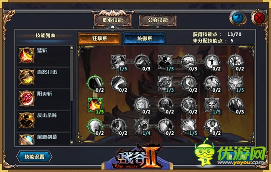 奇幻手游大作-《戰(zhàn)谷Ⅱ》角色養(yǎng)成攻略