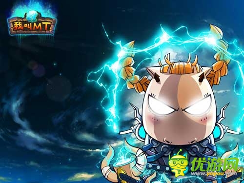 比歐冠更精彩！《我叫MT》外援玩法曝光
