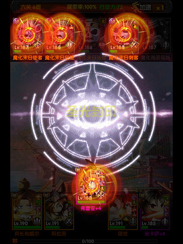 新版本《巨人的進(jìn)擊》五一佳節(jié)活動特輯