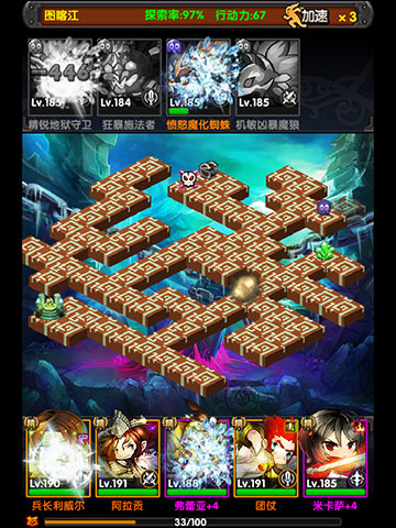 新版本《巨人的進(jìn)擊》五一佳節(jié)活動特輯