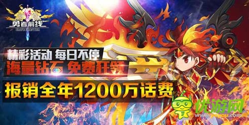 學(xué)會(huì)砸錢(qián)! 借《勇者前線》談手游的砸錢(qián)法則