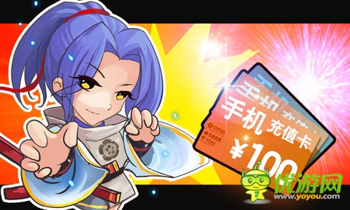 《信長之野望》登陸送話費，十重豪禮大曝光