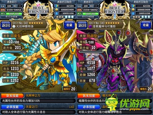 《勇者前線》全平臺(tái)今日公測(cè) 報(bào)銷全年1200萬話費(fèi)