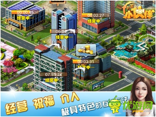 《中國小伙伴》今日創(chuàng)業(yè)內(nèi)測(cè) 逆襲上線