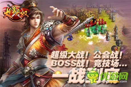 玩上癮！重度手游清新神作《大俠無雙》來襲