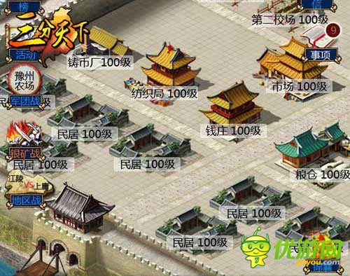 奇兵制勝 ：手游《三分天下》驚現高科技兵種