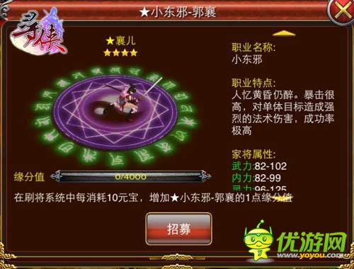 至寶爭(zhēng)奪戰(zhàn) 《尋俠OL》無(wú)敵玉佩首現(xiàn)江湖