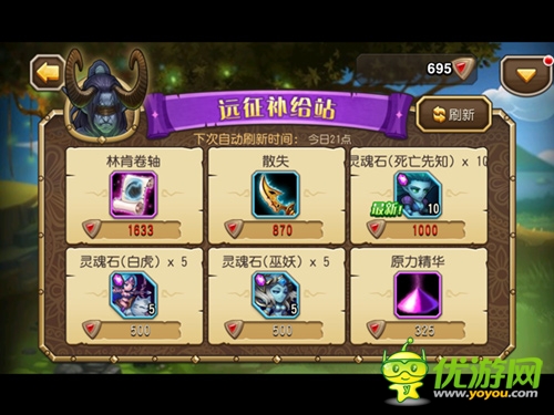 《刀塔傳奇》玩家攻略 通關(guān)燃燒遠征的必備條件