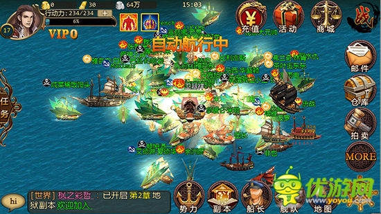 航海大冒險 3k玩《加勒比戰(zhàn)紀(jì)》勁爆海戰(zhàn)圖曝光
