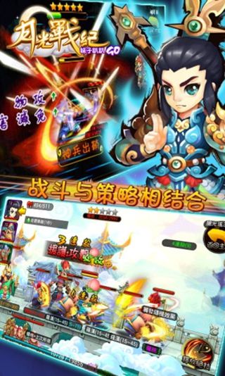 月光戰(zhàn)紀截圖欣賞