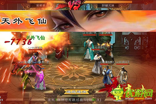  武俠新狂潮《大豪俠》官網(wǎng)今日上線！