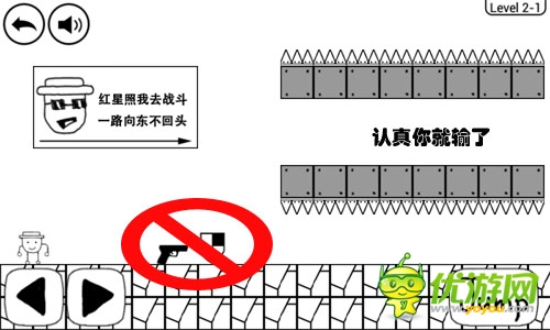 奇葩手游 分享時代《奇怪的大冒險》步步驚心