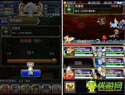1分鐘速成三部曲 《勇者前線(xiàn)》新手玩家必看攻略