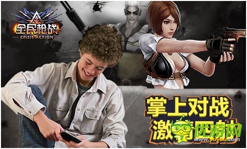 手游大作：真3D《全民槍?xiě)?zhàn)》圓了你槍王之夢(mèng)！