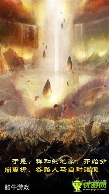 滅國戰(zhàn)爭，全民動員 《唐門世界》封神戰(zhàn)“戰(zhàn)地日記”