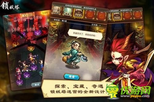 果然是卡牌？騰訊《仙劍奇?zhèn)b傳》手游版曝光