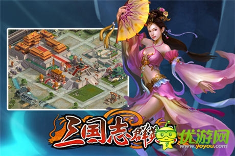 闖副本斗三國(guó) 《三國(guó)志群英傳》一戰(zhàn)到底