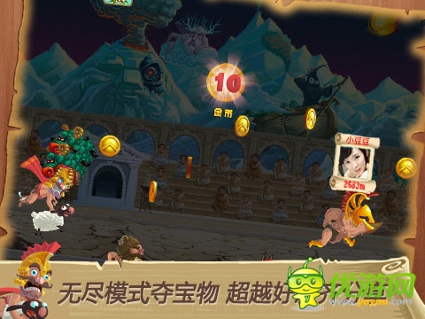 《天天跳羊羊》引領(lǐng)酷跑前沿 強(qiáng)化好友多級互動