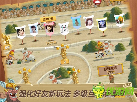 《天天跳羊羊》引領(lǐng)酷跑前沿 強(qiáng)化好友多級互動