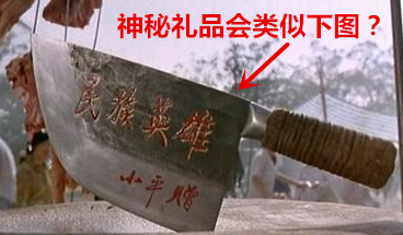 格斗江湖浴血奮戰(zhàn)為兄弟，成就江湖最強(qiáng)幫！