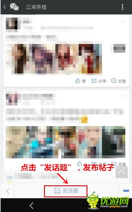格斗江湖浴血奮戰(zhàn)為兄弟，成就江湖最強(qiáng)幫！