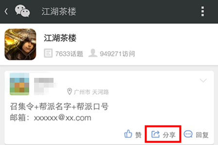 格斗江湖浴血奮戰(zhàn)為兄弟，成就江湖最強(qiáng)幫！