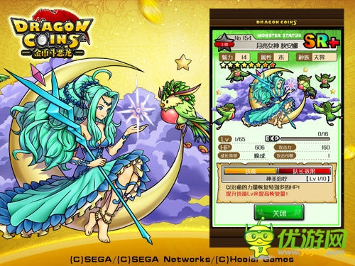 《金幣斗惡龍》超強(qiáng)新卡片組合大揭秘！