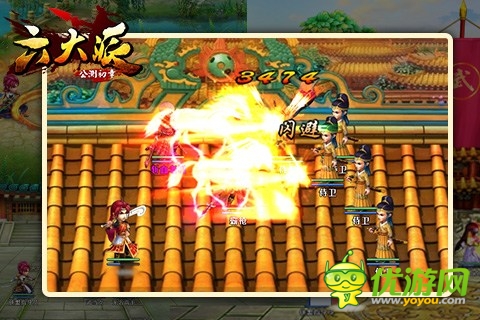 熱血武俠《六大派》九宮格戰(zhàn)隊(duì)所向披靡 ！