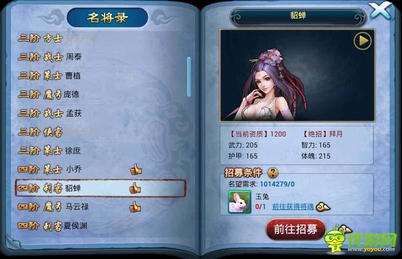 樂(lè)玩獨(dú)代《武圣Q傳》 行業(yè)趨勢(shì)還是興趣使然